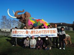 地域の女性によるブランケットなどの寄贈が２５年を迎えた忠類のナウマンゾウ親子模型