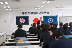 市内小中教頭一堂に　一貫教育見据えた学校づくり考える 3