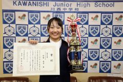 教育長賞に輝いた中家さん