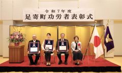 表彰された（左から）佐藤さん、石川香織さん、堀さんと妻郁子さんら