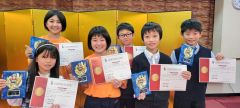 小学３・４年生の部の入賞者（同教室提供）