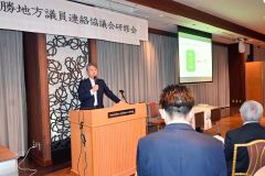 地方議連、カスハラ学ぶ 6