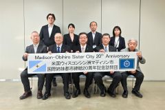 姉妹都市の米マディソンへ１０年ぶり訪問団　市長ら１４日から