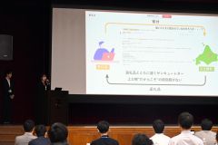 町職員らを前に取り組みの報告をするＫＷＩメンバー