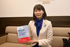 怒りの制御法を一冊に　公認心理師長縄さんが出版