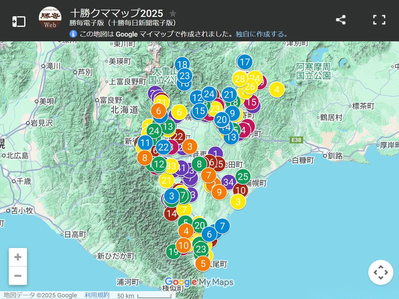 クマとの遭遇、そのときどうした？～十勝の人の体験談 | 電子版