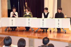 トークセッションに登壇した（左から）田村さん、清田さん、なつみさん、飯島さん