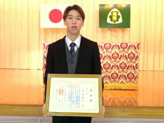 表彰を受けた庄司さん