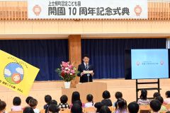 式辞を述べる佐藤副町長