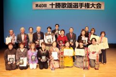 各部門で優秀な成績を収めた出場者