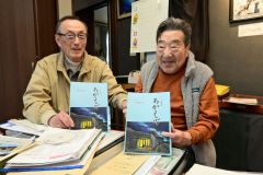 (写真左から)「陸別文藝あかえぞ」の最新刊をPRする小栗さんと斉藤さん