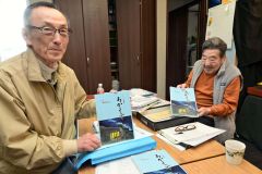 (写真左から)「陸別文藝あかえぞ」の最新刊をPRする小栗さんと斉藤さん