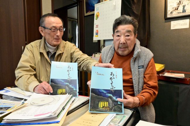 陸別文芸誌「あかえぞ」最新刊を発刊 | 十勝毎日新聞電子版－Tokachi