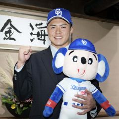 マスコットを抱き笑顔を見せる能戸輝夢（大賀章好撮影）