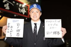 色紙を手に笑顔を見せる能戸輝夢（大賀章好撮影）