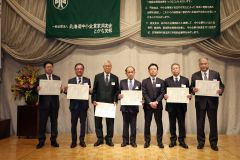 歴代支部長に表彰状が贈られた(助川かおる通信員撮影)