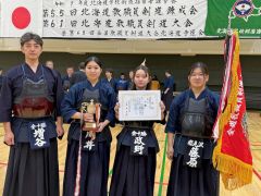 十勝女子２７年ぶりＶ　男子５０歳以上で増谷３位　全道教職員剣道大会