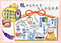 絵はがき最優秀賞の原さんの作品