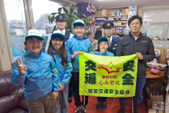 屈足自動車整備工場で交通安全を呼び掛け\\た団員ら