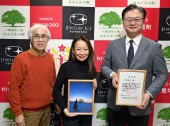 豊頃町応援大使に就任した八神さん(中央)。左は浦島さん、右は按田町長