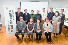 勉強会に参加した会員ら