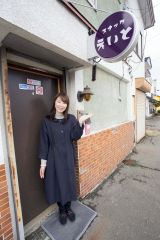 大樹のスナック「えいと」に事業継承サポート認定　日高信金