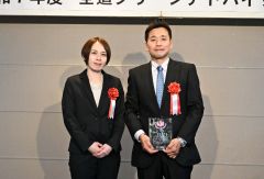 新規就農優良農業経営者表彰で清水町の遠藤さん夫妻が最優秀賞