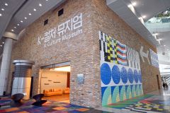 韓国文化を体験できる「Ｋ―カルチャーミュージアム」