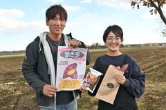 札幌で大行列つくった芽室の焼き芋、地元でも　なまら十勝野　２２、２３日に販売会