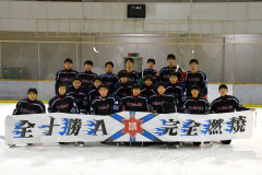 優勝した全十勝Ａ