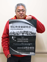 定期演奏会をＰＲする永田団長
