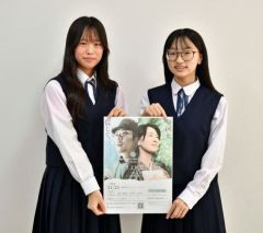 鹿追中生企画の映画会、今年も　最上さんと木村さん準備し２３日に