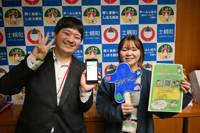 町公式ライン登録者数3000人超に 士幌町 | 十勝毎日新聞電子版