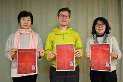 クリスマスコンサートへの来場を呼び掛ける右からミルク＆ハニー事務局の川嶋さん、いきいき百歳体操すずらんクラブの全トンスクさんと全尚子さん