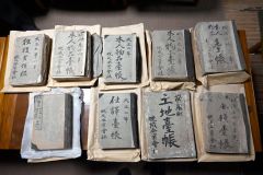 旧依田邸から見つかった新史料