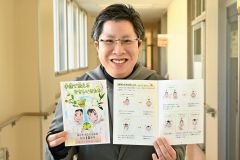 手話言語条例制定１０周年、市が記念冊子作成