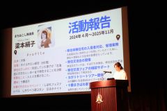 地域おこし協力隊７人が活動報告　池田 3