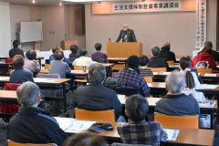 町民ら６０人が傾聴の大切さなどに理解を深めた講演会