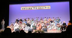 芸歴半世紀の加藤会主、加藤流三絃会４０周年と併せ記念公演