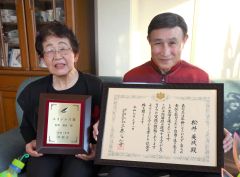 帯広の松井さんが「エイジレス章」を受章　今年度、道内唯一