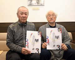 帯広北高ＯＢ美術展の初開催から１０年、作品集冊子制作