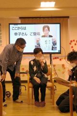 実践した施設利用者らが参加した交流会