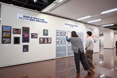 各展の入賞作品を一堂にそろえた合同展示