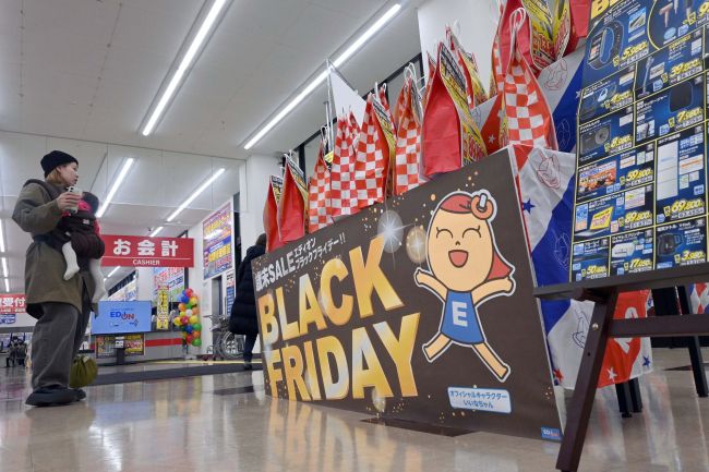 物価高騰で安くまとめ買いも増加 帯広でも「ブラックフライデー商戦