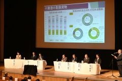 コンテナ船定期航路の有効活用、十勝港の将来的な可能性ついて議論したシンポジウム