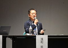 テーマセッションで研究内容を紹介する帯広畜産大学の浅利教授