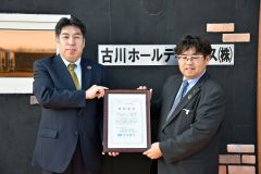 サステナブル経営支援ローンを締結した（右から）古川社長と背戸田支店長