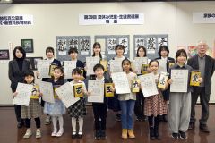 賞状を手にする夏休み児童・生徒書道展の特選受賞者ら