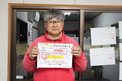 プリペイドカード予約券を紹介する橋本主任