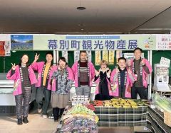 多くの人でにぎわった会場